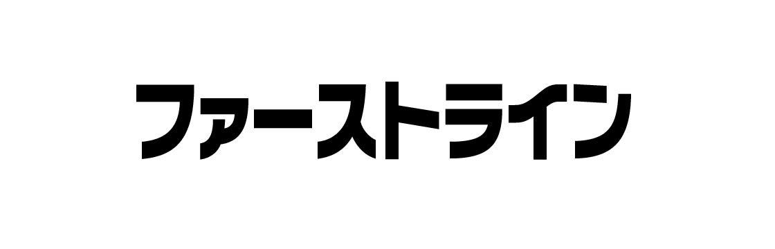 設置型のシロアリ駆除薬剤のファーストライン