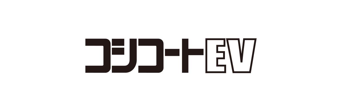 しろありの侵入を防ぐコシコートEV