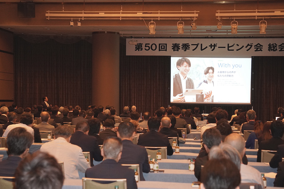 KOSHII PRESERVING 50th ANNIVERSARY!!