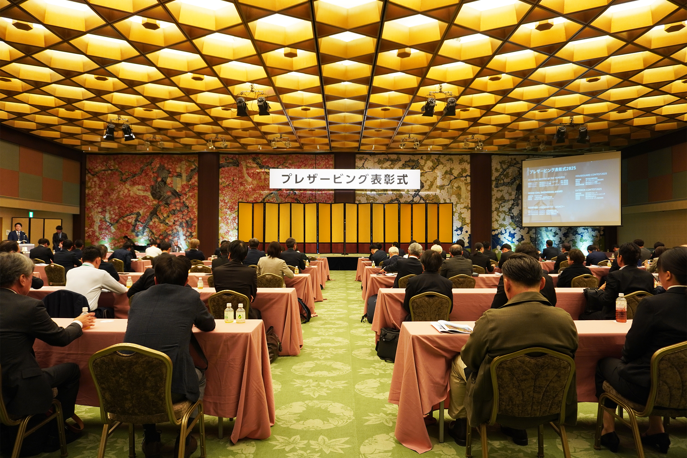 50周年記念風景