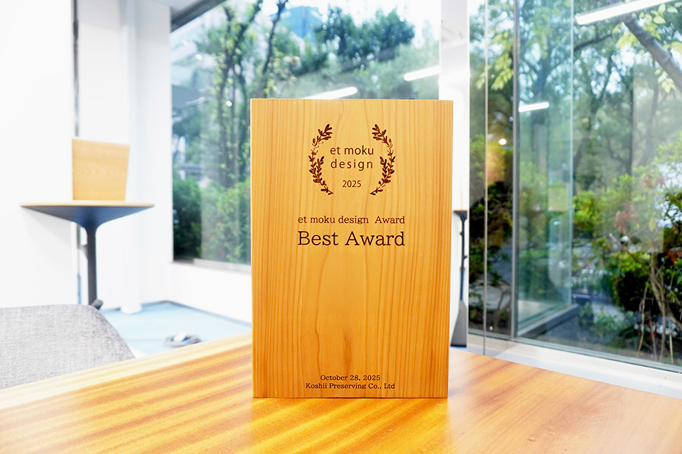 木製トロフィーの写真