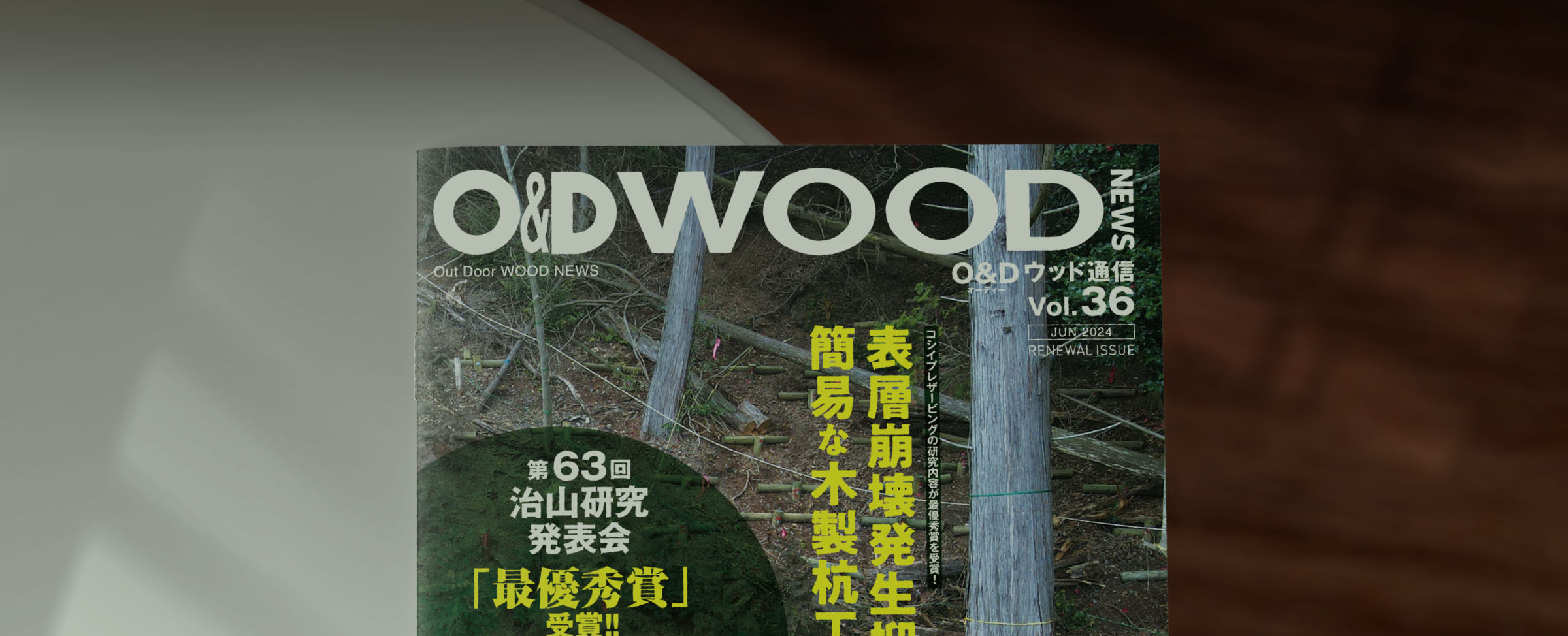 メンバーシップ