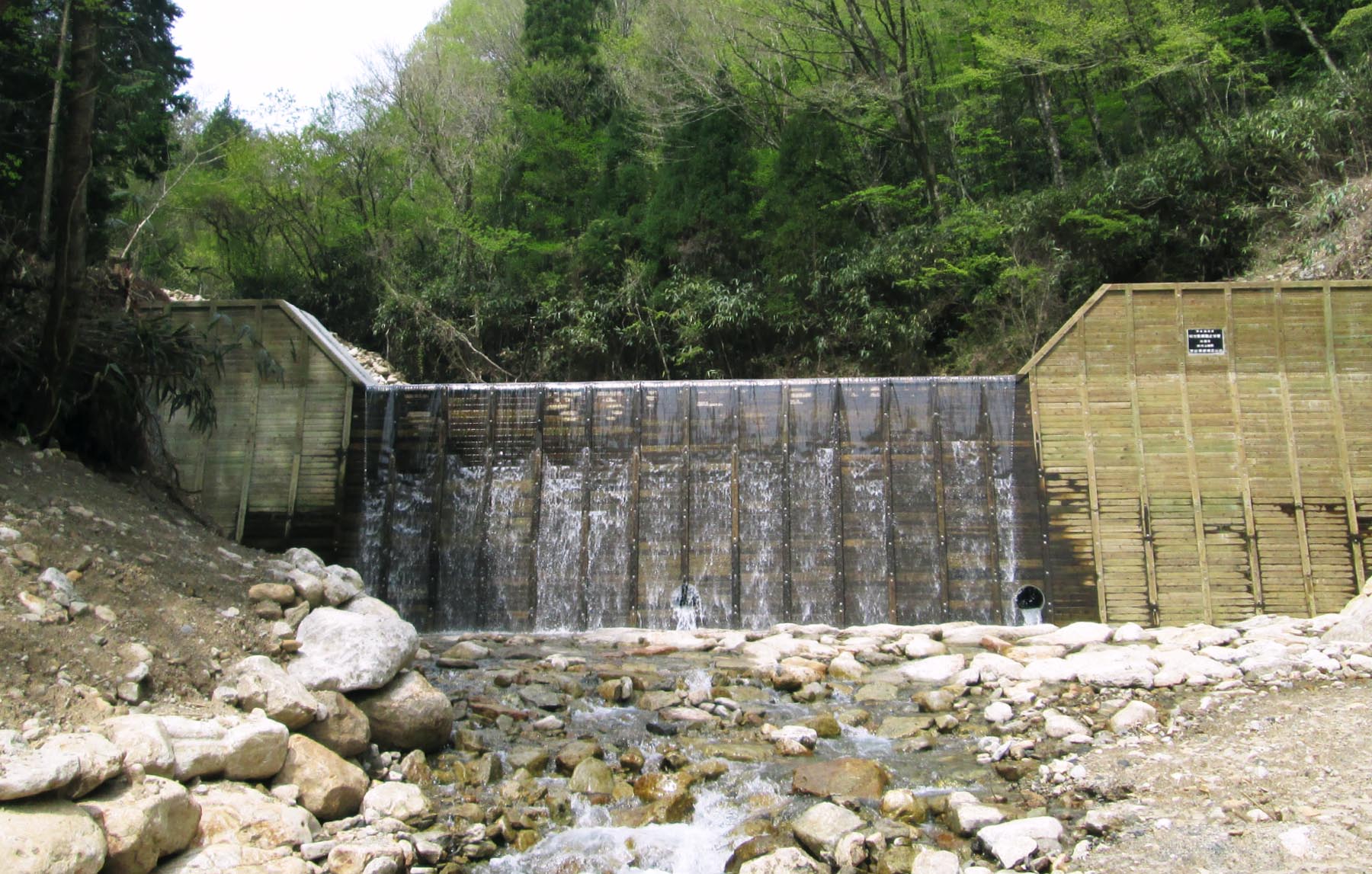 落とし込み式残存型枠工