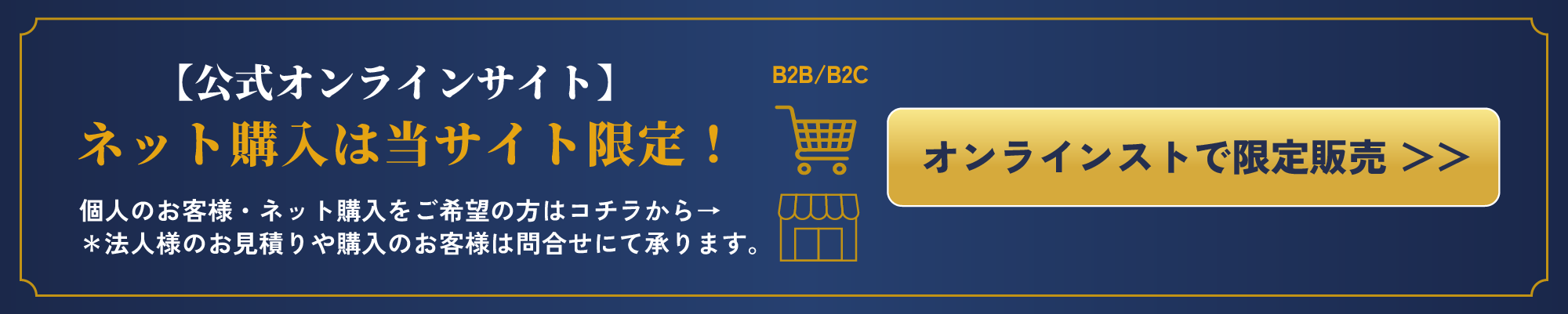 ステンプルーフ